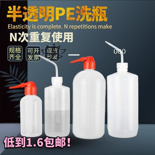 250/500ml多肉浇水壶尖嘴瓶 挤压式塑料洗瓶弯嘴瓶手捏壶浇花神器 - 图0