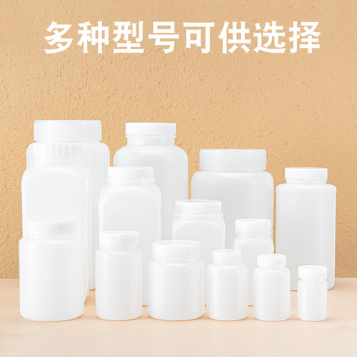 空瓶子样品瓶250/500ml大口试剂瓶 pe塑料瓶食品包装瓶 2L化工瓶 - 图3