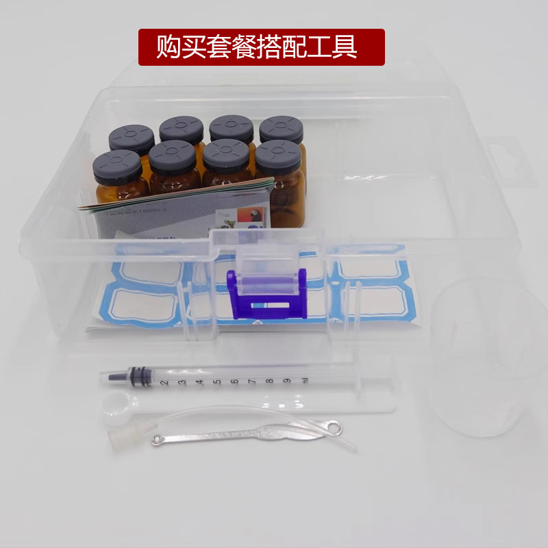 豪鸽套餐宠物鸟系列产品道克安普素安肠宁百益活菌防霉克珠电解质,淘宝优惠券,粉丝福利购,淘宝优惠卷