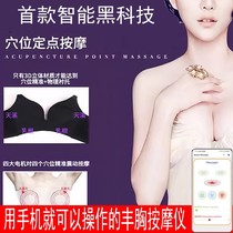 8 Number of Black S&T Breast Milk Thebreast Seminator Chest Care Breast Rapid Increase Instrument (2nd half price)