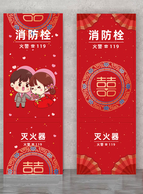 彩语消火栓消防栓PVC整张黏贴