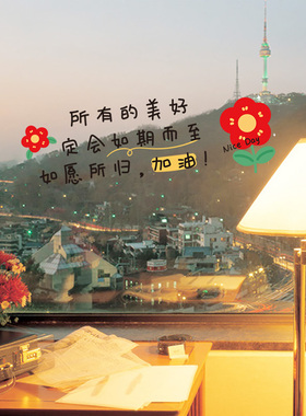 治愈系文字装饰玻璃贴纸