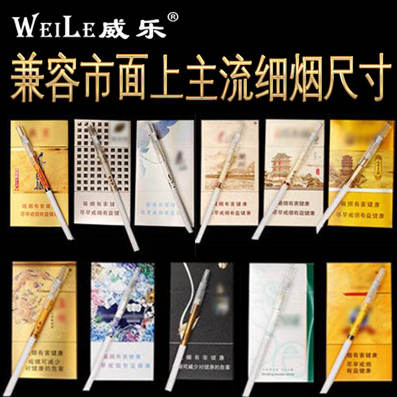 威乐细烟一次性过滤烟嘴抛弃型三重过滤嘴5.5MM香烟烟盒200支装-图2