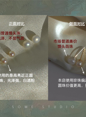 2023年爆款淑女网红迷你天然珍珠