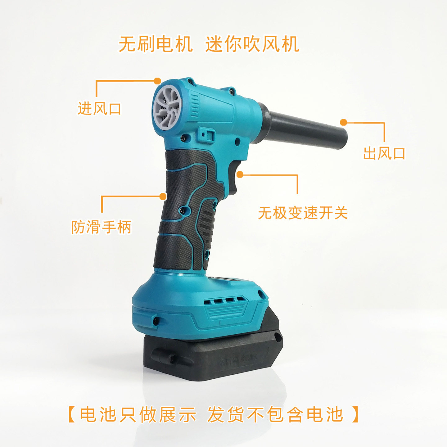 无刷吹风机适用于东成款锂电池树叶吹水清理灰尘强力东城DIY改装,淘宝优惠券,粉丝福利购,淘宝优惠卷
