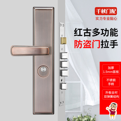 新老式防盗门面板铜门双活双快235通用型大门锁把手加厚门锁手柄 - 图2