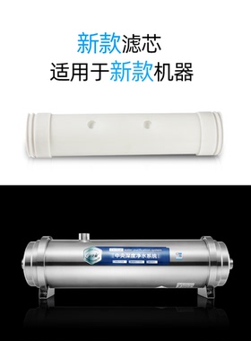大流量精度0.01微米安之星超滤膜