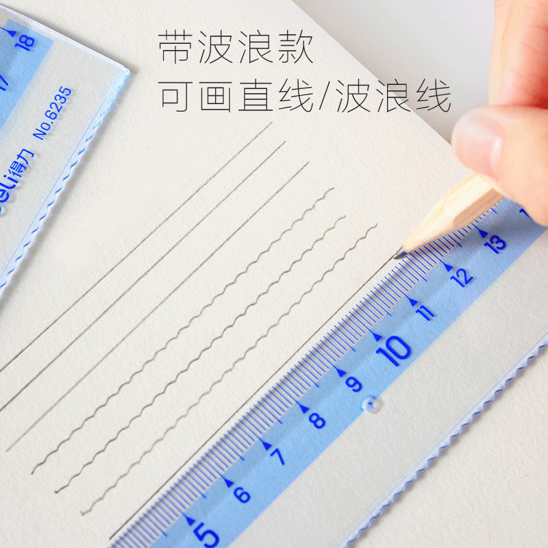 得力塑料直尺18/20/30cm透明尺子学生用文具波浪尺刻度尺折叠格尺_虎窝淘