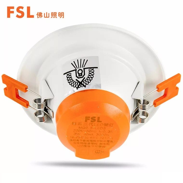 佛山照明 LED筒灯三色变光家用吊顶嵌入式天花射灯洞灯7.5公分孔,淘宝优惠券,粉丝福利购,淘宝优惠卷