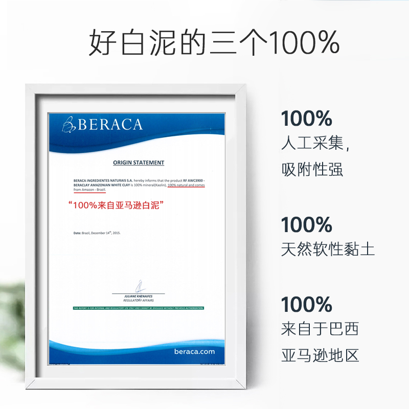 eiio清洁面膜泥膜女涂抹式深层清洁毛孔黑头粉刺控油保湿补水男 - 图0