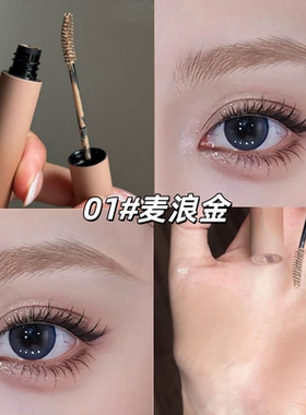 自然丰盈染眉膏韩系漫感