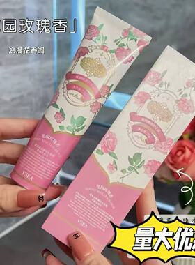 香氛护手霜秋冬防干裂不油腻