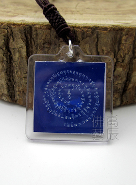 YC323透明亚克力镶嵌挂件藏地金刚萨埵百字明唐卡双面不掉色吊坠