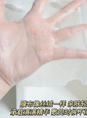 可复美面膜透明质酸钠补水祛痘