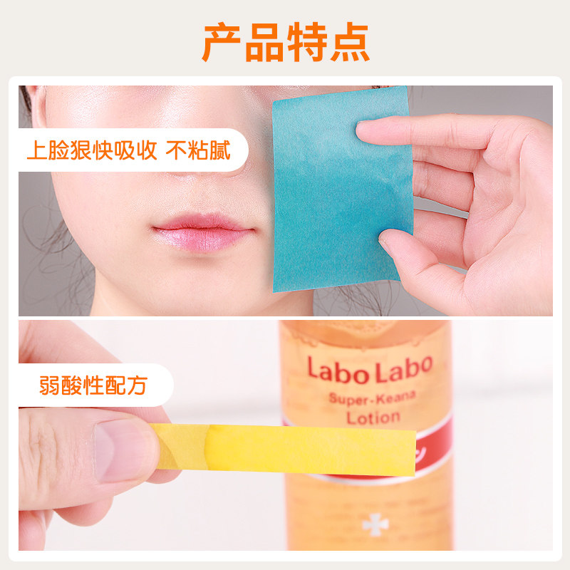 城野医生毛孔收敛水收缩补水保湿化妆水男女士控油湿敷水VC爽肤水,淘宝优惠券,粉丝福利购,淘宝优惠卷