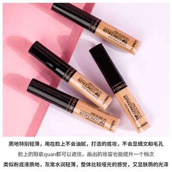 The Saem ຂອງເກົາຫຼີໃຕ້ concealer ສົດສໍາລັບຈຸດໃບຫນ້າແລະຮອຍສິວ, ປາກກາຄຣີມຕິດທົນນານ, brightening liquid highlighter ສໍາລັບແມ່ຍິງ