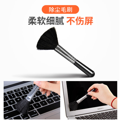 宜客莱（ECOLA）电脑屏幕清洁套装手机键盘电视显示器清洁剂四件套屏幕清洁CD-EL140 - 图2