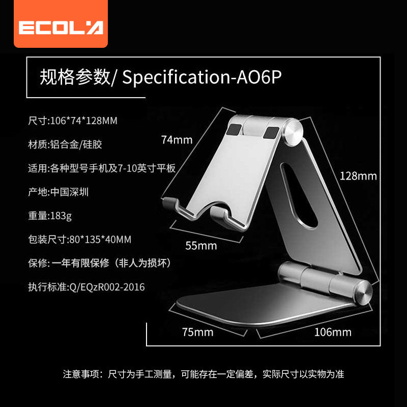 图 5