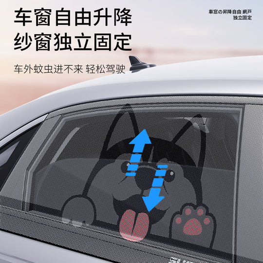 Противомоскитная сетка для окна автомобиля, солнцезащитный козырек, противомоскитная сетка для бокового окна, противомоскитная сетка для окна автомобиля