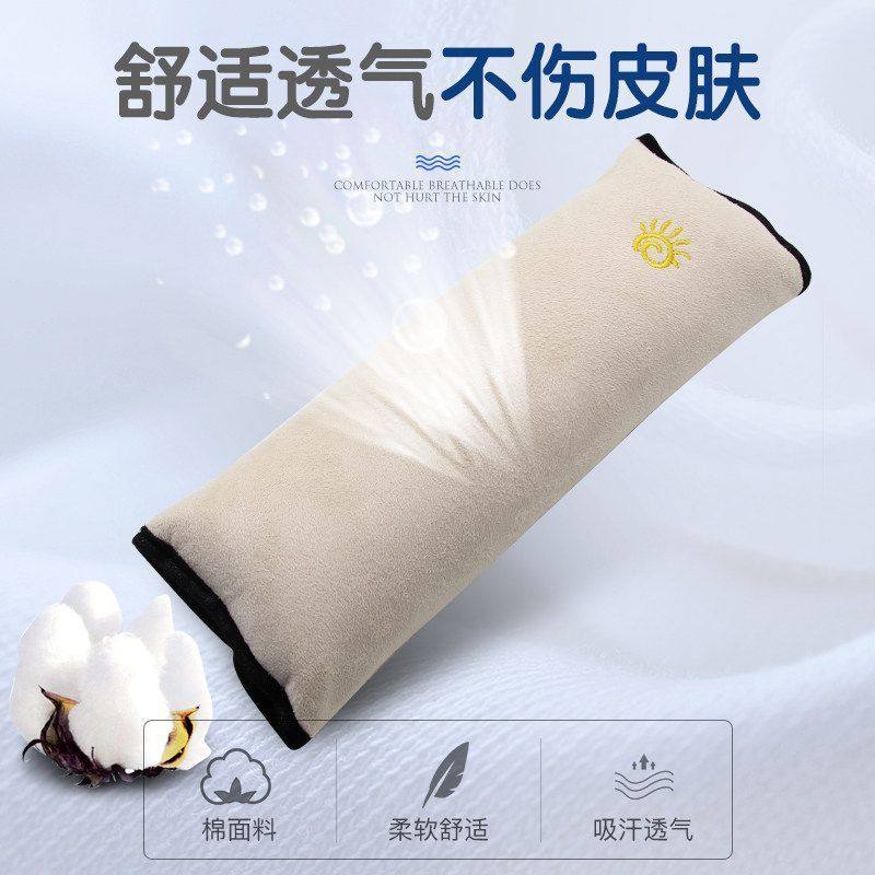 汽车儿童安全带调节固定器防勒脖宝宝简易座椅辅助带限位器护肩套,淘宝优惠券,粉丝福利购,淘宝优惠卷