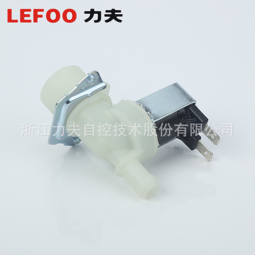 LEFOO 直供 LFV18 冷水进水电磁阀 咖啡机 净水电磁阀 - 图0