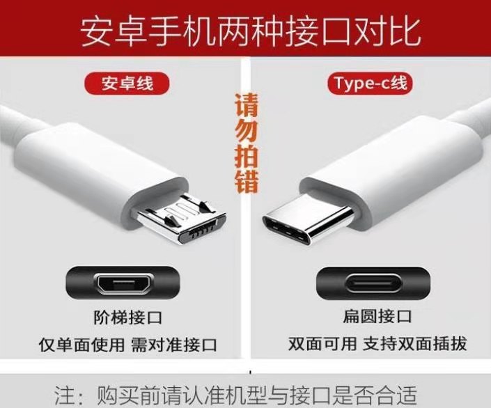 手机充电器原装智能快充oppoA75/A30充电头安卓android通用华为OPPO小米VIVO单usb插口5A闪充数据线-图3