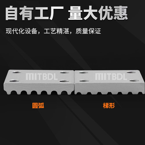 同步带压板固定片夹齿板铝合金3M/5M/S5M/8M/2GT开口带TBCR连接板 - 图3