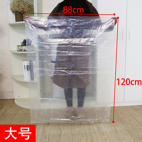 防潮透明PE塑料大袋子被子衣物防尘袋打包搬家防水内胆棉被收纳袋 - 图3