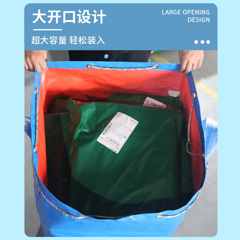 快递集装包裹袋编织袋搬家行李打包防尘防水耐磨被子袋衣物整理袋,淘宝优惠券,粉丝福利购,淘宝优惠卷