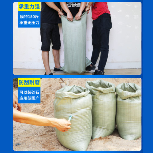 加厚编织袋灰绿色蛇皮袋快递集包袋物流搬家打包袋塑料垃圾大袋子 - 图2