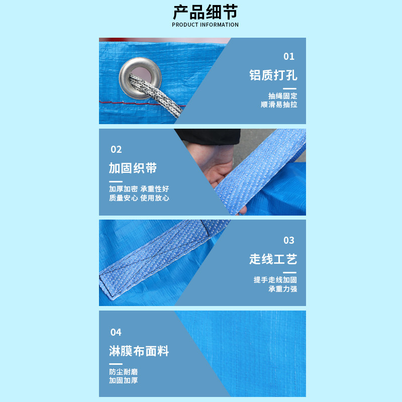 快递集装包裹袋编织袋搬家行李打包防尘防水耐磨被子袋衣物整理袋,淘宝优惠券,粉丝福利购,淘宝优惠卷