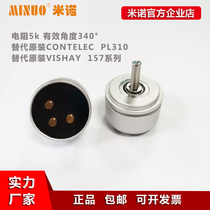 WDA-D22-S rotary potentiometer 157B503MC potentiometers PL310 servo angle displacement sensor