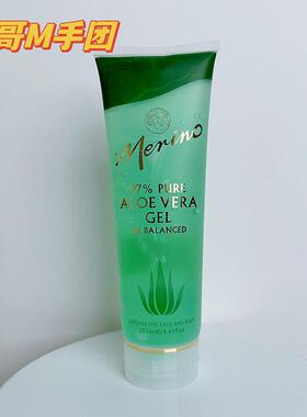 【现货】新西兰Merino美丽诺芦荟胶250ml 晒后修复护防伤霜