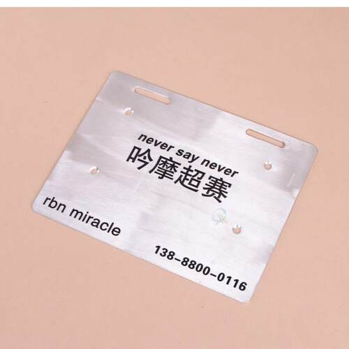 定制电摩广告车牌架新款广告牌照架加厚铝板不锈钢材质凹凸牌照框 - 图1