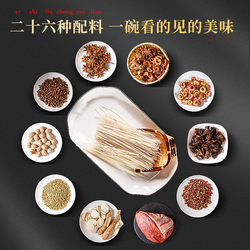 郑知味北舞渡牛肉胡辣汤优质手工礼盒河南特产逍遥镇速食汤非清真 - 图0