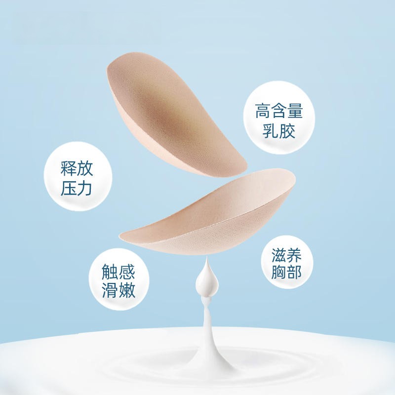 蒛一无尺码乳胶内衣无钢圈背心式无痕舒适透气大胸显小云朵文胸_蒛一品牌店_女士内衣/男士内衣/家居服-第3张图片-提都小院