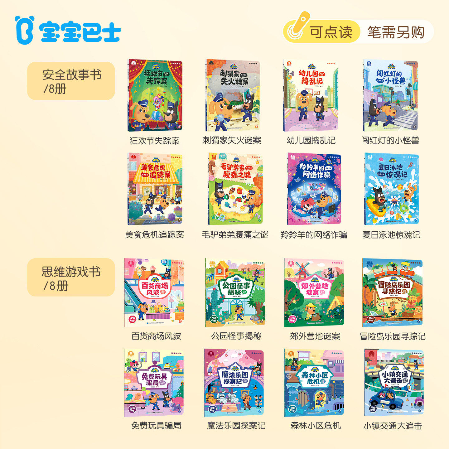 图 2