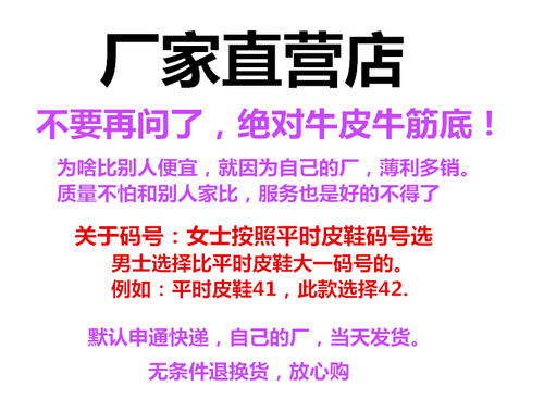 正品太极鞋牛皮春夏季款taijixie真皮男女加绒牛筋底专用武术鞋 - 图3