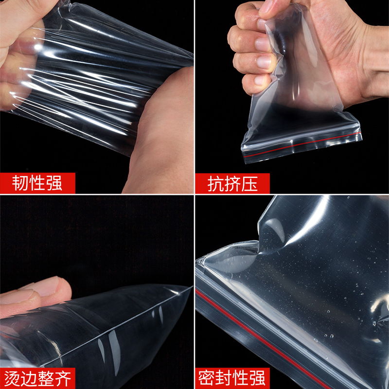 50*80特大自封袋透明加厚收纳封口袋大号PE密封袋样品分装塑料袋,淘宝优惠券,粉丝福利购,淘宝优惠卷