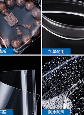 PP饰品包装袋防氧化耳钉收纳袋
