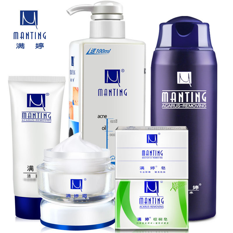 满婷除螨*6件套沐浴乳洗脸香皂霜 智冠家居洁面