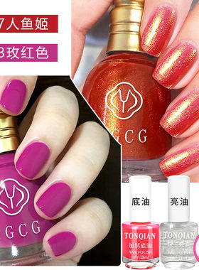 免烤不可剥美甲店专用网红指甲油