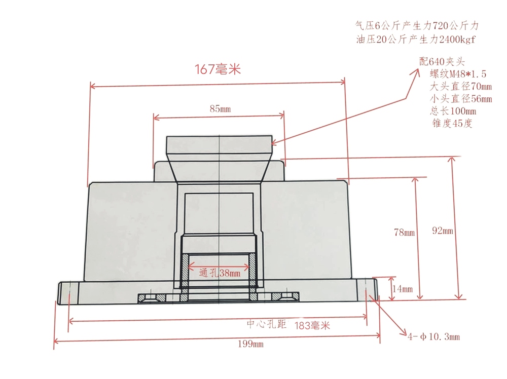 0640气动夹头座CNC夹具宝鸡30立式中空36机数控夹头座20型快速640 - 图3