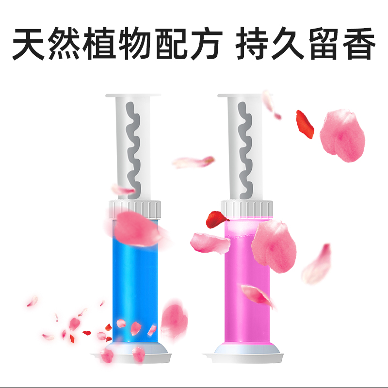菲博思家居专营店厕所除臭神器洁厕灵马桶小花凝胶清洁剂家用卫生间清香型味除垢宝3