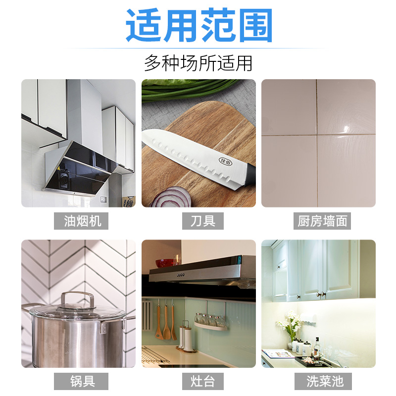 菲博思家居专营店抽油烟机清洗剂泡沫去重油污神器厨房清洁强力油污渍净除垢除油剂2