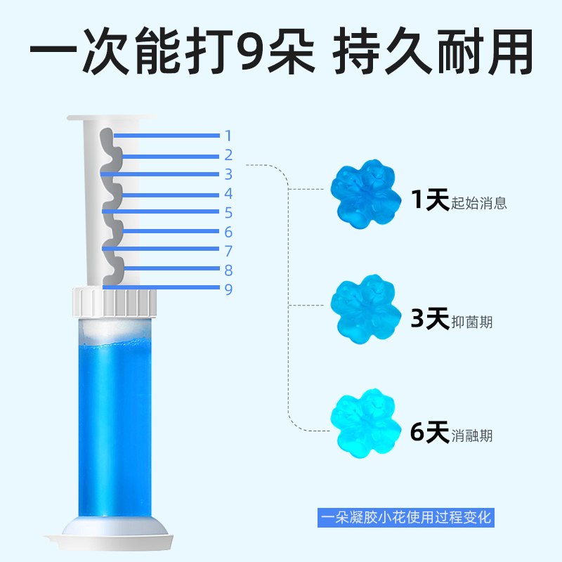 菲博思家居专营店马桶开花除臭去异味神器小花洁厕灵卫生间家用清洁剂香味厕所除垢0