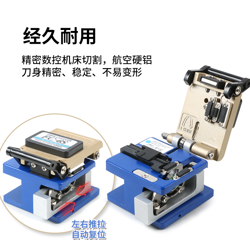 双口米勒钳 皮线光纤开剥器 切割刀光钎二口剥线钳开剥器切割刀