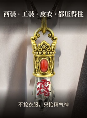 剑诀卡子吊坠国潮项链配饰铜挂坠