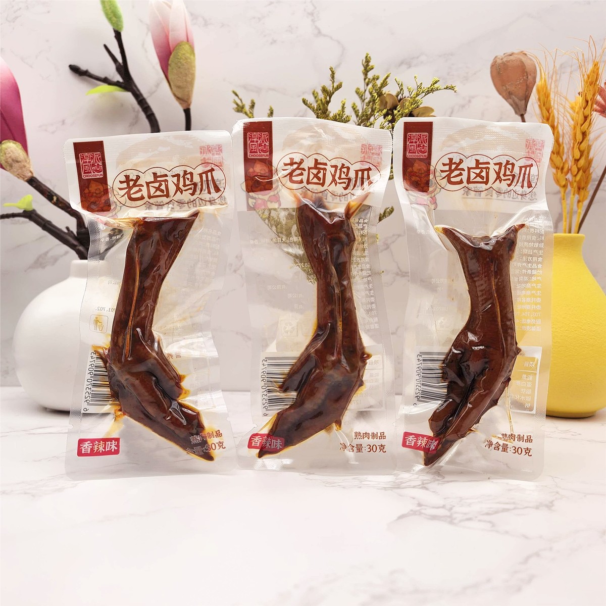 淳风派香辣味老卤鸡爪卤味小吃香卤凤爪小吃网红休闲零食开袋即食