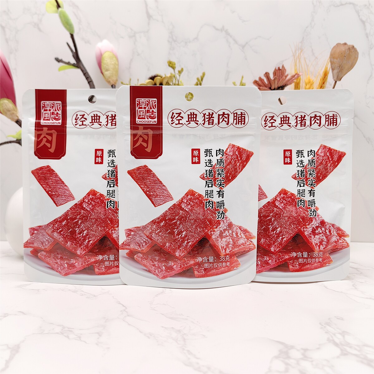 淳风派原味经典猪肉脯肉干熟肉制品网红办公休闲零食小吃开袋即食
